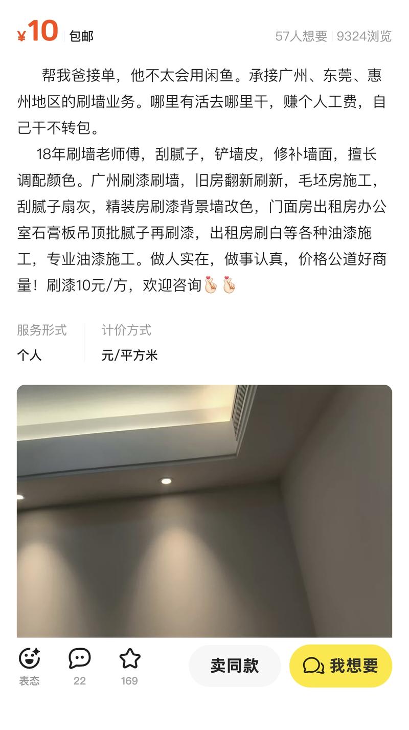 闲鱼上看到这个帮家里人…#情报-搞钱线报📢论坛-网创交流-优创圈